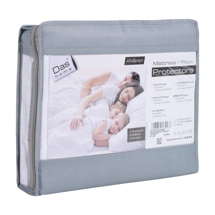 DAS HOME 1089 ΕΠΙΣΤΡΩΜΑ ΑΔΙΑΒΡΟΧΟ WHITE